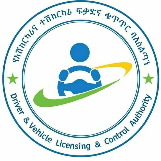 ቦሎ አገልግሎት በአቅራቢያዎ